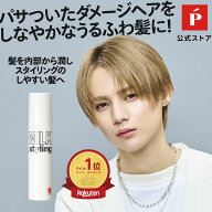 【クーポン利用で20％OFF｜6/11 1:59迄】公式 LIPPS リップス ヘアミルク 95g | メンズ レディース ユニ…