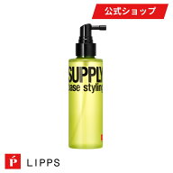 【公式】LIPPS リップス ヘッドサプリー 頭皮用化粧水 150ml | 頭皮ケア スカルプケア 頭皮 頭皮クレンジ…