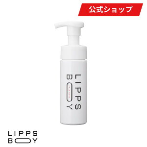�y�����zLIPPS ���b�v�X ��򕔊O�i ���b�v�X�{�[�C �t�F�C�X�E�H�b�V�� 150ml | ��p �Z���A �A��痿 ��� �����Y ��痿 ���� �ێ��P�A �j�L�r�΍� �j�L�r�P�A �ь��P�A �ь��΍� �����Y��