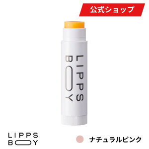 �y�����zLIPPS ���b�v�X ���b�v�X�{�[�C ���b�v�o�[�� 4g | �o�[�� �����Y�R�X�� �����Y �R�X�� ���b�v�N���[�� ���b�v �����Y���b�v�N���[�� ��ۃA�b�v �O�P�A ������ �ێ� �F�t�� �����Y��