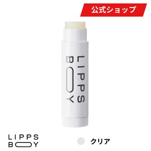 �y�����zLIPPS ���b�v�X ���b�v�X�{�[�C ���b�v�o�[�� 4g | �o�[�� �����Y�R�X�� �����Y �R�X�� ���b�v�N���[�� ���b�v �����Y���b�v�N���[�� ��ۃA�b�v �O�P�A ������ �ێ� �F�t�� �����Y��