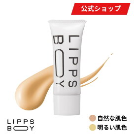 楽天市場】 LIPPSBOY : 【公式】LIPPS（リップス）