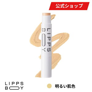 �y�����zLIPPS ���b�v�X ���b�v�X�{�[�C �X�|�b�g�J�o�[ 4g | �����Y�R���V�[���[ �R���V�[���[ �����Y�R�X�� �����Y �R�X�� �����Y���C�N ���C�N �j�L�r�� �N�}�B�� �V�~ ���̐Ԃ� ����݂₷