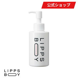 楽天市場】 LIPPSBOY : 【公式】LIPPS（リップス）