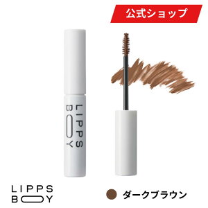 ySiP5{ 11/16 23:59܂ŁIz LIPPS bvX bvX{[C ACu[}XJ CguE _[NuE 6g | RȎdオ }XJ у}XJ YRX YC