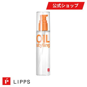 �y�����zLIPPS ���b�v�X �x�[�X�X�^�C�����O�I�C�� �e100ml | �w�A�P�A �w�A�I�C�� ���炳�� �􂢗����Ȃ��g���[�g�����g �I�C�� �����Y �����Y�w�A�I�C�� �j�� ���f�B�[�X �c�� �ێ� �p�[�} �w