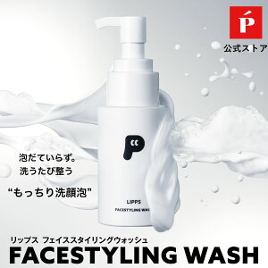 yz LIPPS tFCXX^COEHbV 180ml | Z AtH[ Y j A 痿 tH[
