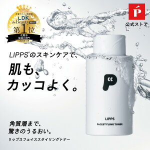 �y�����zLIPPS ���b�v�X �t�F�C�X�X�^�C�����O�g�i�[ 200ml | ���ϐ� �ێ����ϐ� �����Y �����Y���ϕi �����Y�p���ϐ� �j���p���ϐ� �j�����ϐ� �j���p�X�L���P�A �����Y�X�L���P�A �X�L���P�A