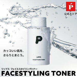 yz LIPPS tFCXX^COgi[ 200ml | ϐ Y jp XLPA ێ