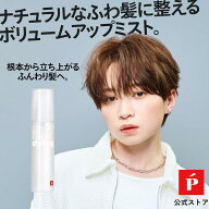 【ポイント10倍｜8/4 20:00-8/11 1:59】公式 LIPPS リップス ヘアミスト 100ml アップル＆ホワイトの香り…