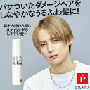 【公式】LIPPS リップス ヘアミルク 95g | メンズ レディース ユニセックス 洗い流さないトリートメント ベタつかない 保湿 ダメージ ダメージケア ダメージ補修 カラー パーマ ツヤ ヘアケア ミルク ケア さらさら パサつき 乾燥ケア