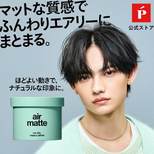 y11/27 01:59 N[|őSi20%OFFz LIPPS bvX GA[}bg bNX 85g | Y YbNX }bgbNX GA[ hC Z^[p[g e T AbvO[ 