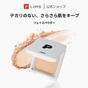 �y�|�C���g5�{�b7/19 20:00-7/26 01:59�z���� LIPPS ���b�v�X �t�F�C�X�X�^�C�����O �p�E�_�[ 12g #00 (�i�`������) | �Z���~�h �t�F�C�X�p�E�_�[ �t�@���f�[�V���� �����Y �玉 �e�J�� �e�J�� ���� ��