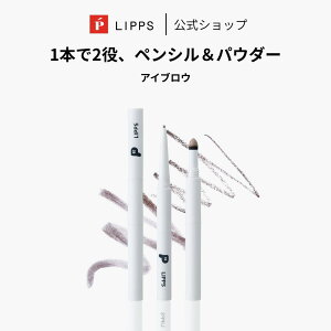 �y�����zLIPPS ���b�v�X �t�F�C�X�X�^�C�����O �A�C�u���E #01 (�O���[) | �A�C�u���E�y���V�� �A�C�u���E�p�E�_�[ �p�E�_�[ �A�C�u���[�y���V�� �p�E�_�[�A�C�u���E �y���V�� �y���V���A�C�u