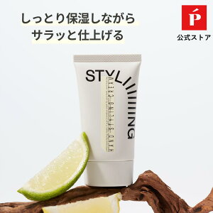 【公式】LIPPS リップス ハンドクリーム 50g フローラルウッディ | いい 匂い いい香り ネイルケア ハンドケア メンズスキンケア 手 保湿 保湿ケア 乾燥対策 乾燥肌 手荒れ ハンド クリーム ミ