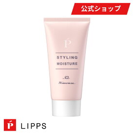 【300円OFFクーポン】【公式】 リップス ニアウェイススタイリングモイスチャーN 60g ヘアクリーム 洗い流さない メンズ レディース 保湿 シアバター配合 ツヤ ナチュラル スタイリング剤