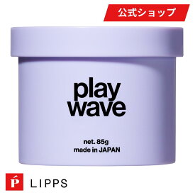 パーマのスタイリング剤｜濡れ感を出すメンズ向けの商品でおすすめを教えてください。