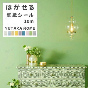 �ǎ� �ǎ��V�[�� �͂�����ǎ� 10m×60cm �����C�N�V�[�g ����y DIY ���t�H�[���V�[�g �̂�t�� �J�b�g�ł��� �h�� �h�� �h��