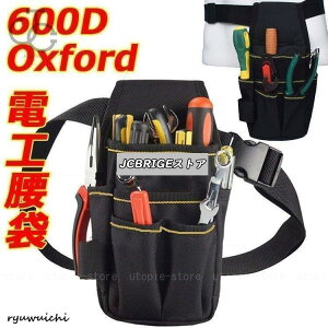 工具 ツールバッグ 腰袋 の人気商品一覧・価格比較 - 価格 com