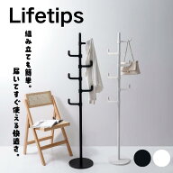 ラック 洋服掛け 耐荷重50kg 大人用 ホワイト ポールハンガー L字フック 収納ラック スリム 収納 ハンガ…