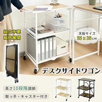 楽天市場】棚 w55 d35の通販
