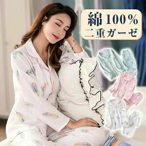 �_�u���K�[�[ �p�W���} ���f�B�[�X ��100% �t�p 2�d�K�[�[ ������ ���� �O�J�� ���� ���Y�{�� �݂Ȃ� �K�[�[ ���[���E�F�A �����p �㉺�Z�b�g �|�P�b�g�t�� �q���� �z���ʋC �v���[���g M-2L ��