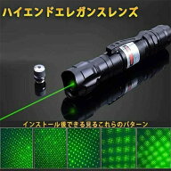 LED懐中電灯 多機能ライト ハンディライト USB充電式 高輝度 ズーム式 3色切替 赤 緑 紫 ポータブル 小型…