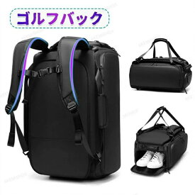 オシャレ メンズ ショルダーバッグ 撥水 レディース ゴルフ 防水 バッグ ゴルフバッグ 大 鞄 ボストン シューズ収納 靴 ポケット スポーツ カバン ゴルフ用品 ボストンバッグ 軽量
