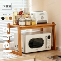 楽天市場】木製冷蔵庫ラックの通販