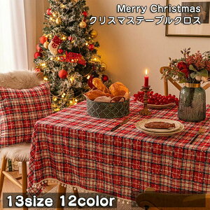 �N���X�}�X �e�[�u�������i�[ �e�[�u���N���X �T���^ �T���^�O�b�Y �k�� �H��J�o�[ �T���^�N���[�X �� �Y�� Merry Christmas �����[�N���X�}�X �����N���X ���� �G�� �t�����W ���_�� �G���K��