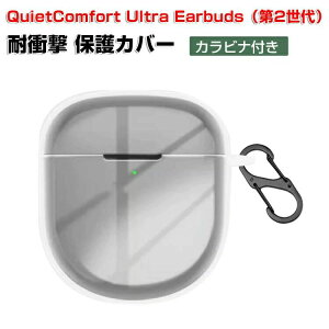 Bose QuietComfort Ultra Earbuds ��2���� �P�[�X 2025���f�� TPU�f�� �N���A �J�o�[ �C���z���E�w�b�h�z�� �A�N�Z�T���[ CASE �����h�~ ���[ �ی� �{�[�Y �N���C�G�b�g�R���t�H�[�g �E���g�� ��2���� �J�o