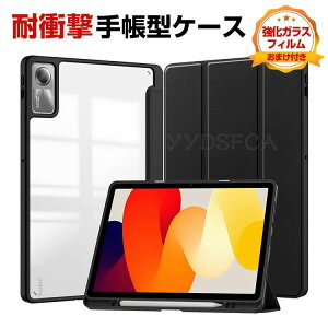 �V���I�~ Xiaomi Redmi Pad 2 11�C���`(2025���f��) �P�[�X �J�o�[ �^�u���b�g �蒠�^ PU���U�[ ������� CASE �����₷�� ����h�~ �X�^���h�@�\ �I�[�g�X���[�v�@�\ �ϏՌ��J�o�[ �֗� ���p �l�C �J