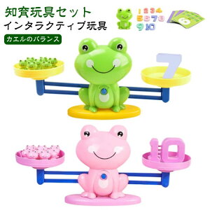 4歳 知育玩具 ゲーム」の人気商品一覧・価格比較 - 価格.com