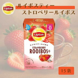 【3万円以上ご購入でトートバッグプレゼント◆20日0時〜なくなり次第終了】カフェインレス 紅茶 リプトン 公式 無糖 ストロベリールイボス 15袋 ルイボスティー ティーバッグ デカフェ 紅茶 Lipton
