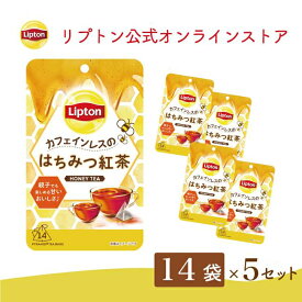 リプトン　カフェインレス の はちみつ紅茶 ティーバッグ 14袋×5セット ティーバッグ 紅茶 リプトン 公式 無糖