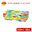 リプトン コールドブリューバッグ アールグレイ 15g×30袋 業務用 紅茶 大容量 水出し紅茶 お得用 水分補給 lipton