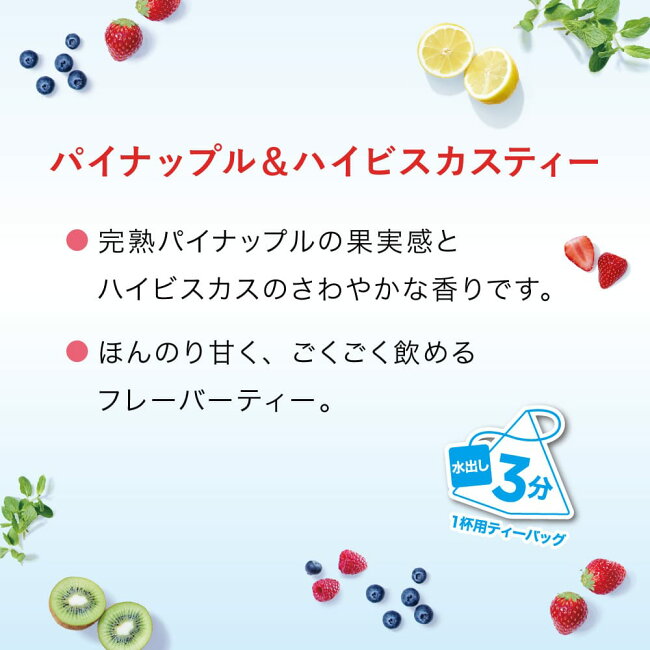 リプトン紅茶ブランド紅茶ティーバッグコールドブリュー2020新作セット(タンブラー&コールドブリュー全種セット)詰め合わせセットLipton