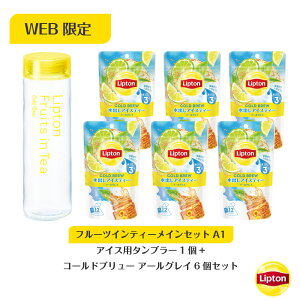 紅茶 パック 水出しの人気商品 通販 価格比較 価格 Com 紅茶 パック 水出しの人気商品 通販 価格比較 価格 Com