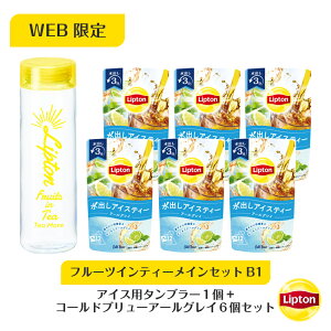 ティーパック 紅茶の人気商品 通販 価格比較 価格 Com