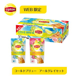 リプトン 水出しの人気商品 通販 価格比較 価格 Com リプトン 水出しの人気商品 通販 価格比較 価格 Com