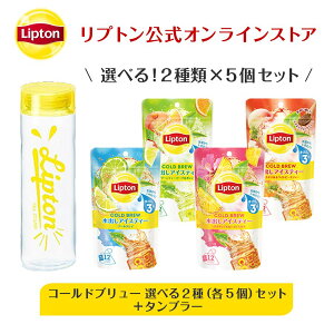タンブラー ブランド 紅茶の人気商品 通販 価格比較 価格 Com タンブラー ブランド 紅茶の人気商品 通販 価格比較 価格 Com