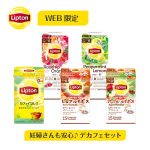 カフェインレス 紅茶の通販 価格比較 価格 Com
