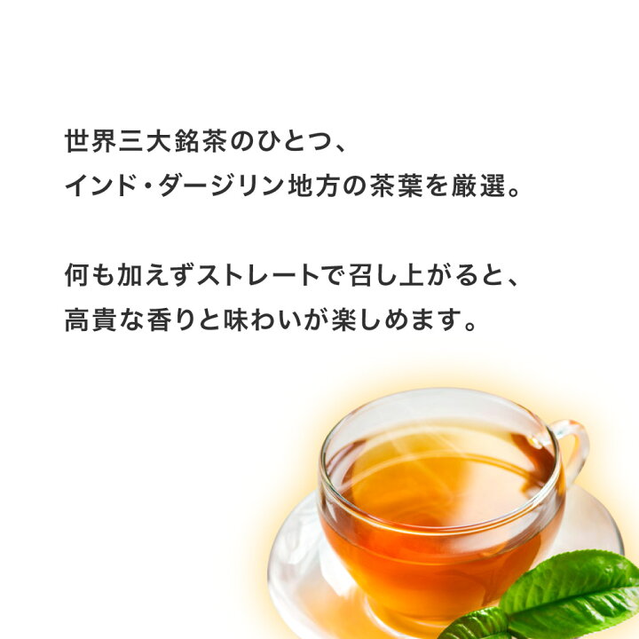 楽天市場 エントリーだけでさらにポイント10倍 紅茶 アールグレイ リプトン 公式 無糖 アルミティーバッグ3種セット 3種類 各50袋 ダージリンティー セイロンティー アールグレイ ティーバッグ Lipton 紅茶の専門家リプトン公式ストア