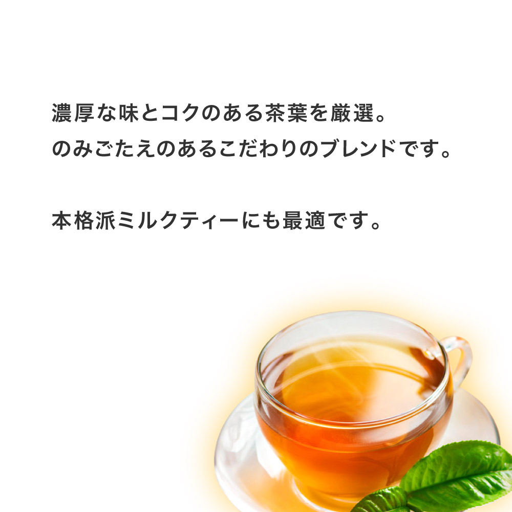 サー・トーマス・リプトン紅茶 ダージリン ティーバッグ 12杯分×6袋 [12個 (x 6)]