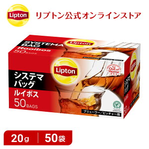 ティー バッグ リプトン