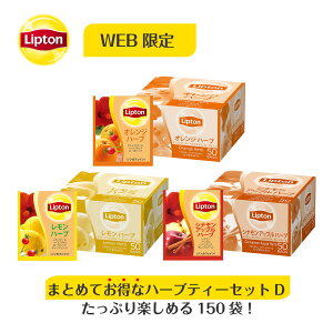 紅茶 レモンティーの人気商品 通販 価格比較 価格 Com