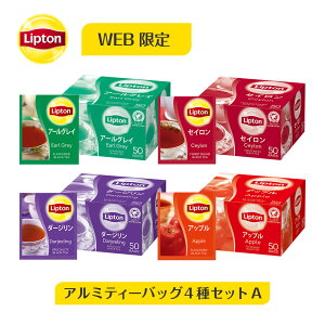 リプトン ミルクティー 茶葉の人気商品 通販 価格比較 価格 Com