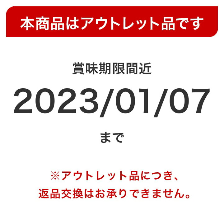 楽天市場】【アウトレット 賞味期限:2023/1/7】 リプトン 紅茶 ブランド 紅茶 リプトン フルーツチャージティーアソート ポッキリ 送料無料セット Lipton : 紅茶の専門家リプトン公式ストア 楽天市場】【アウトレット 賞味期限:2023/1/7】 リプトン 紅茶 ブランド 紅茶 リプトン フルーツチャージティーアソート ポッキリ 送料無料セット Lipton : 紅茶の専門家リプトン公式ストア