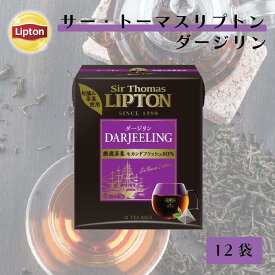 紅茶 ダージリン リプトン 公式 無糖 サー・トーマス・リプトン ダージリン 24g ティーバッグ 紅茶 Lipton