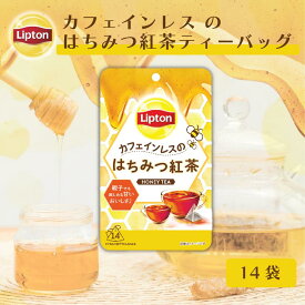 リプトン　カフェインレス の はちみつ紅茶 ティーバッグ 14袋 ティーバッグ 紅茶 リプトン 公式 無糖